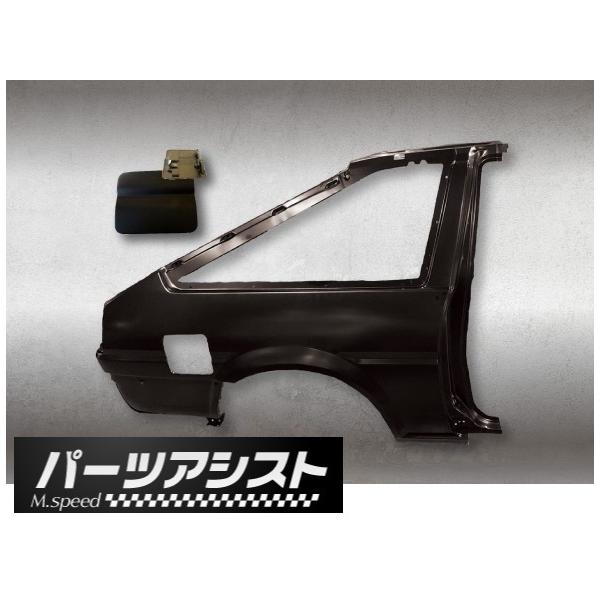 AE86 リアクォーター リアフェンダー パネル 右側 トレノ レビン 3ドア