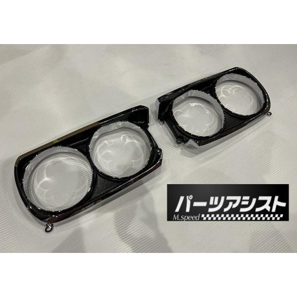 日産 純正 KGC10 後期 ハコスカ フロントグリルセット 希少品　送料込み ハコスカ 後期 フロントライトモール グリル ライトリム フロント