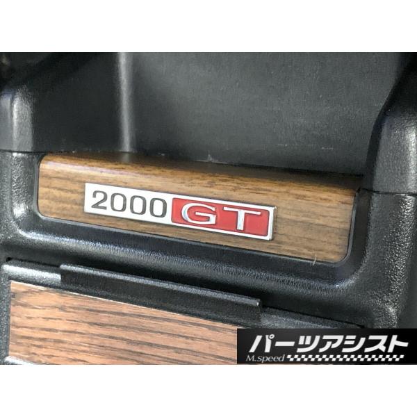 s*K様 ハコスカ　前期　コンソール　フレーム　貴重⁉︎ partsassist2_hako077