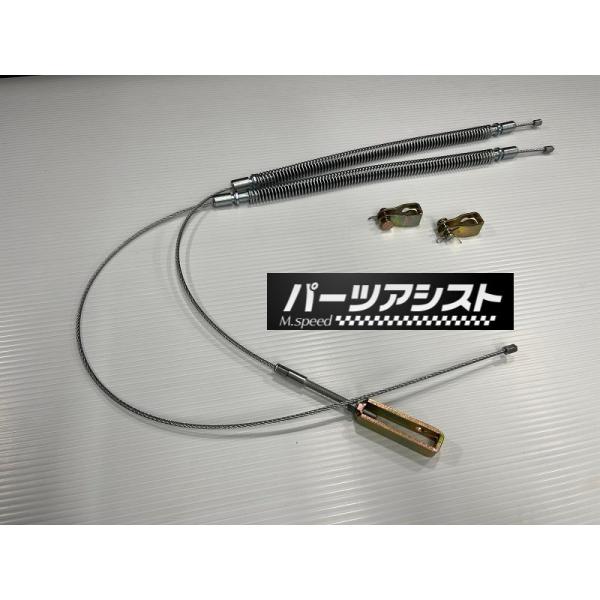 ハコスカ サイドブレーキワイヤー KGC10 KPGC10 PGC10 GC10 GC110 旧車