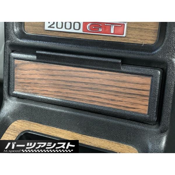 s*K様 ハコスカ　前期　コンソール　フレーム　貴重⁉︎ partsassist2_hako136