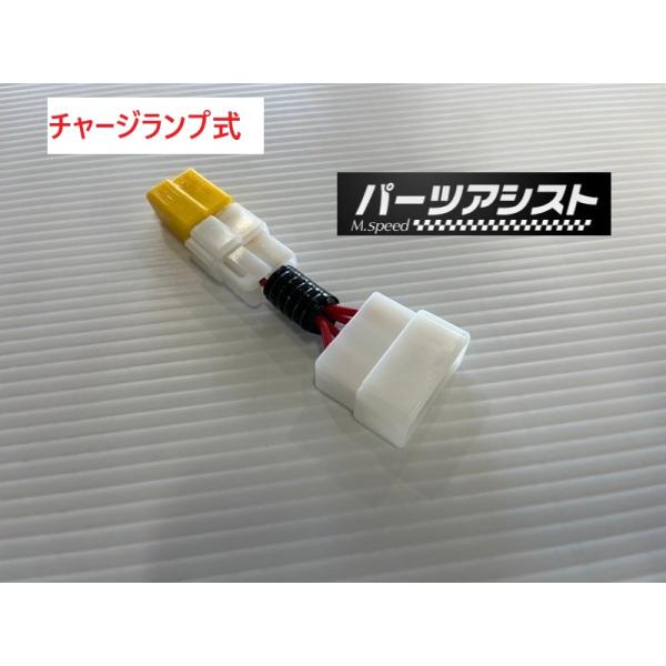 L型　28ブラックオルタネーター　gc10 gc110 gc210 s30等 オルタネーター ICハーネスキット チャージランプ式 ハコスカ ダイナモ