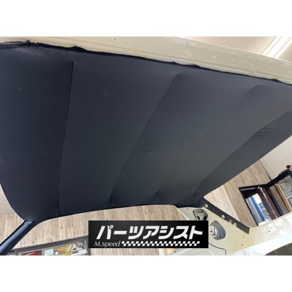 partsassist2_hako143