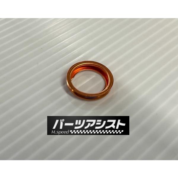 L型 エンジン ドレン パッキン オイル 交換 ガスケット L20 L28