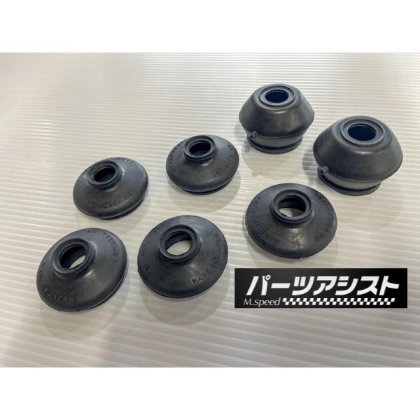 ハコスカ エンドブーツセット タイロッドエンド ブーツ ボール