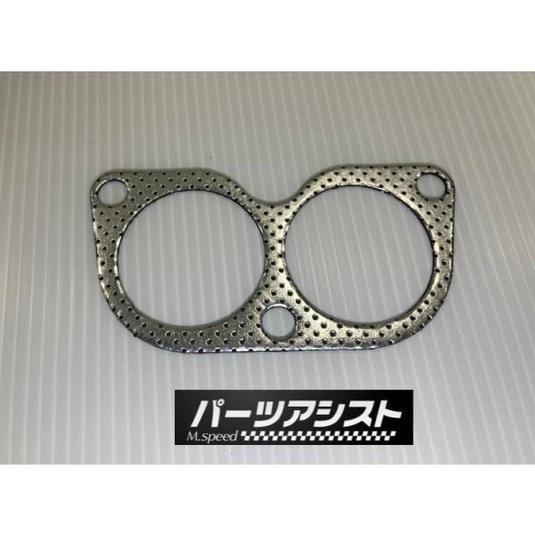 partsassist2_hako306