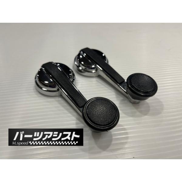 ハコスカ2ドア ドアハンドル ドア レギュレーター くるくる クルクル
