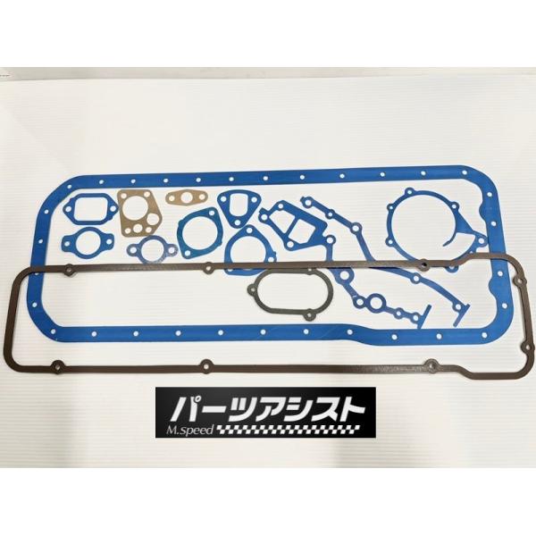 L型 エンジン ガスケットキット L20 L28 ハコスカ GC10 KGC10 ケンメリ