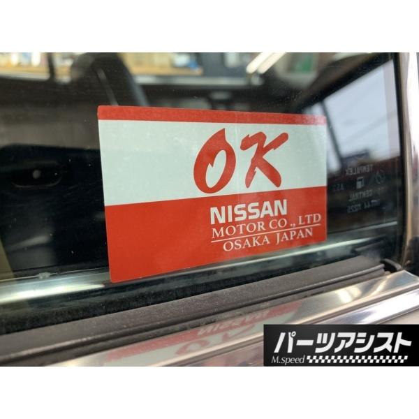 【激レア】ハク。デビュー前ステッカー OK ステッカー 昭和 レトロ 旧車 排ガス バブル GC10 KGC10 KPGC10 L型