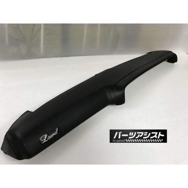 C130 ローレル ダッシュボード KHC130 ガメラ ブタケツ L型 L28 街道