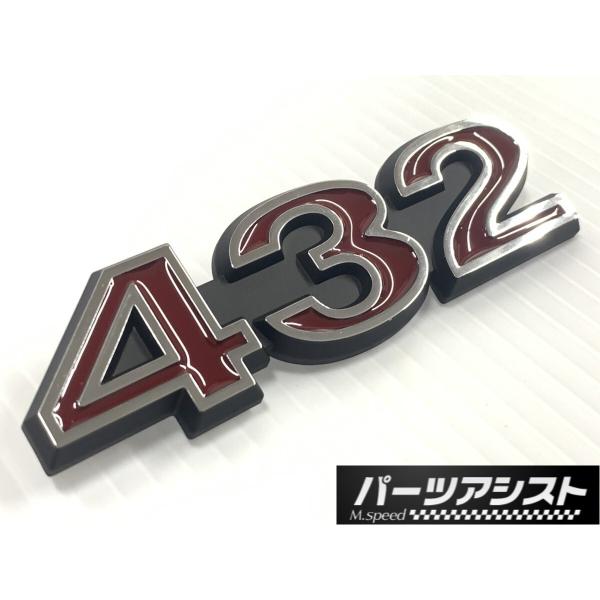 partsassist2_s30z58