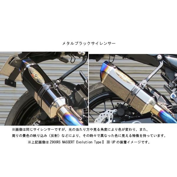 BEET Z900RS }t[ NASSERT Evolution Type2 XbvI}t[[^ubN]   Z900RS('18)  0222-KE3-MB