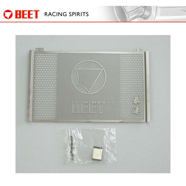 ナチュラ BEET(ビート) バイク ラジエーターコアガード ラジエター