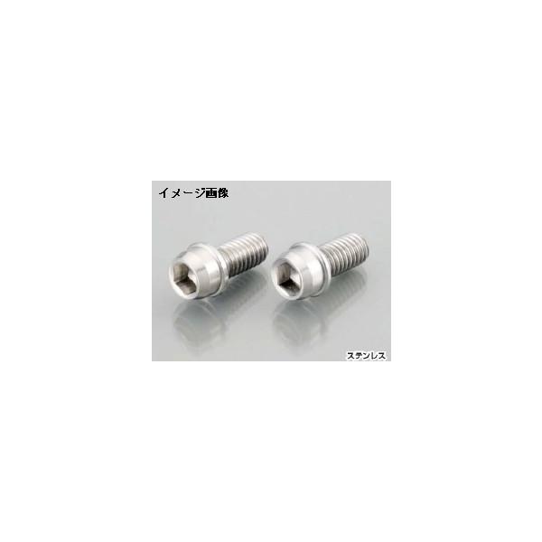【10月15日出荷】キタコ  ビビットボルト(SUS) 6X282PC　0900-060-00005