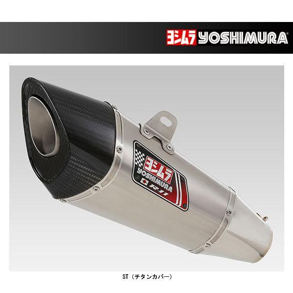 ヨシムラ（YOSHIMURA） スリップオン R-11 サイクロン 1エンド EXPORT