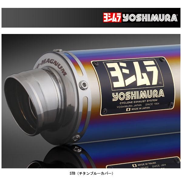 mf15 ヨシムラ GP-MAGNUM115 SSFフォルツァ マフラー FORZA(23) 機械曲GP-MAGNUM115サイクロン マフラー音 - YouTube