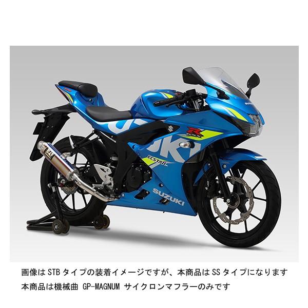 ヨシムラ gsx-r125 マフラー バイクの人気商品・通販・価格比較 ヨシムラ gsx-r125 マフラー バイクの人気商品・通販・価格比較