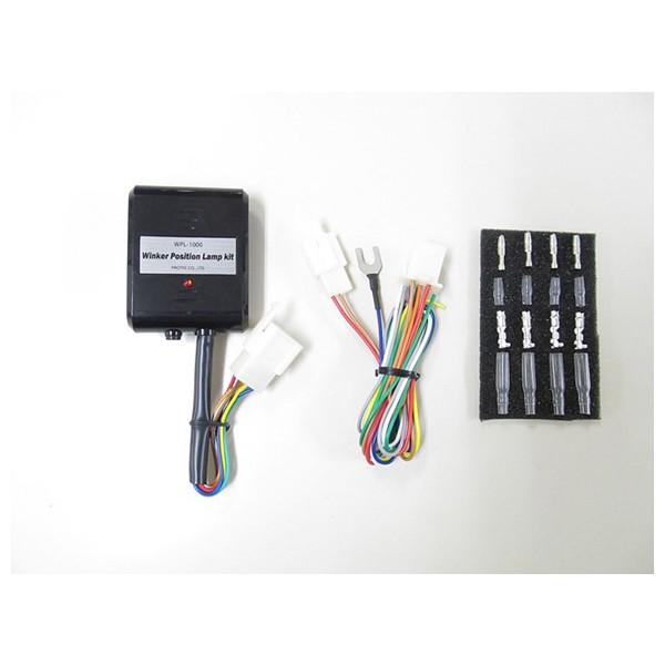 PROTEC（プロテック） WPL-01 ウインカーポジションランプキット