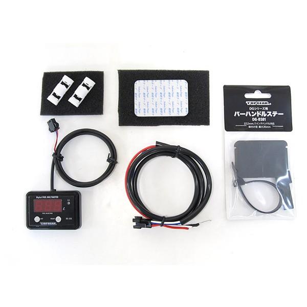 PROTEC（プロテック） DG-H11 デジタルフューエルマルチメーター