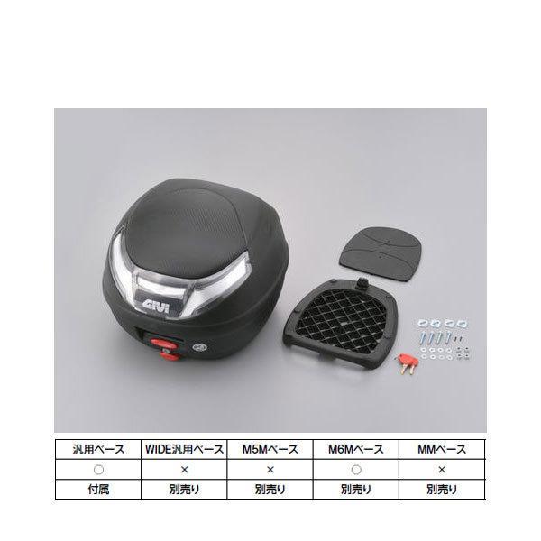 DAYTONA（デイトナ） 【12月23日出荷】デイトナ GIVI E260NX MICRO2