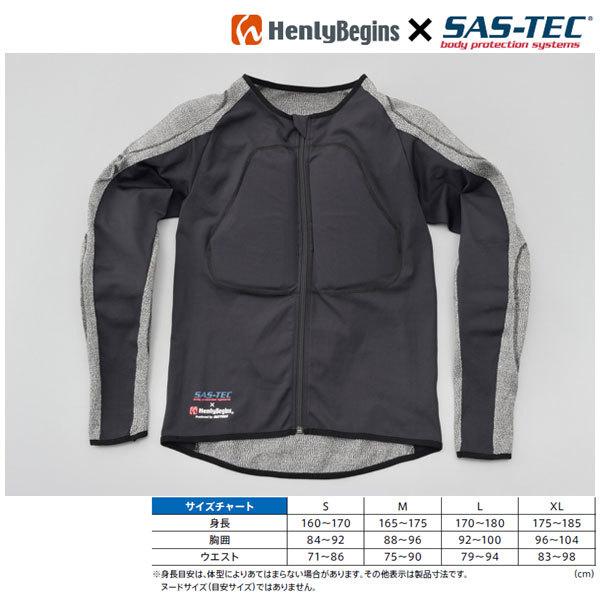 y117oׁzfCgi w[rMY×SAS-TEC HBP-018 HPPE ϐؑnCi[veN^[[XLTCY]  18799