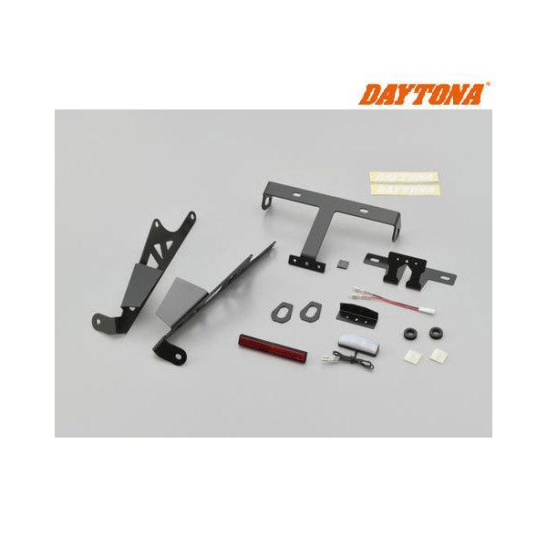 DAYTONA(バイク用品) 【4月10日出荷】デイトナ フェンダーレス DAYTONA(バイク用品) 【4月10日出荷】デイトナ フェンダーレス