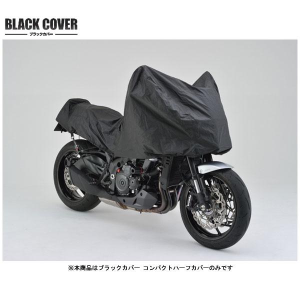 専用です。 楽天市場】【15日限定！クーポン配布！】 デイトナ DAYTONA 防犯