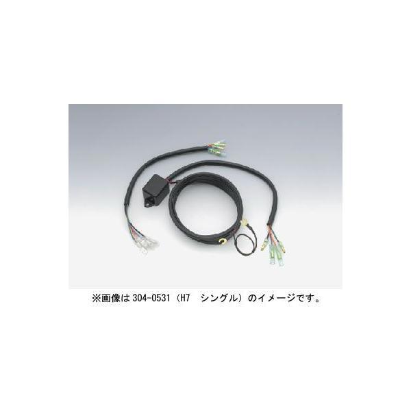 てんとセット KIJIMA（キジマ） ヘッドライトリレーキット H11シングル HID対応 304
