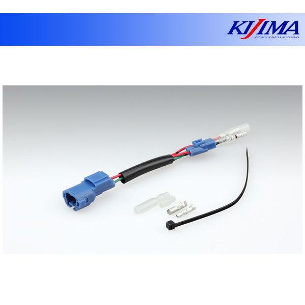 キジマ Acc分岐ハーネスkit Hm090 2p ホンダオプションカプラー3 304 7154 304 7154 パーツボックス2号店 通販 Yahoo ショッピング
