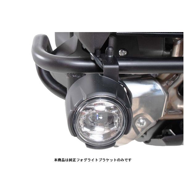 ヘプコ＆ベッカー（HEPCO&BECKER） 純正フォグライトブラケット HONDA