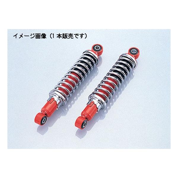 KITACO（キタコ） 【7月2日出荷】キタコ Rショック N265(アカ/メッキ