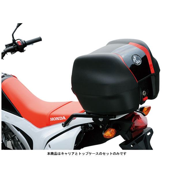 ヘプコ＆ベッカー リアキャリア トップケースセット ブラック30L 