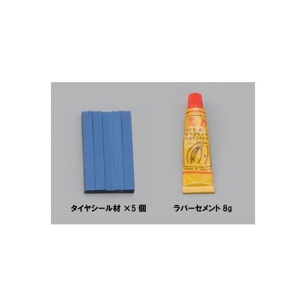 てんてん様 DAYTONA（バイク用品） デイトナ パンク修理セット 補修用