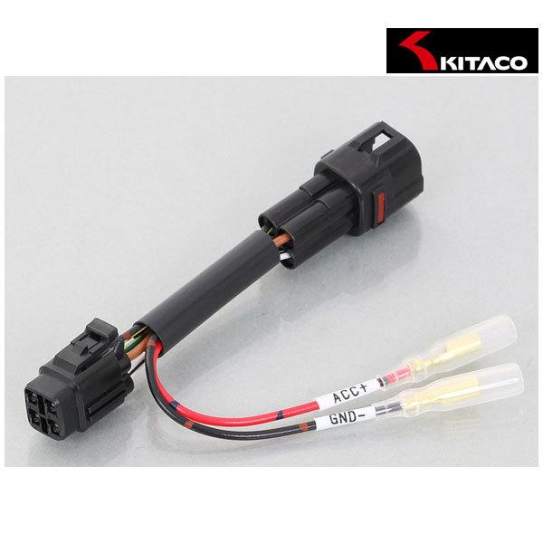 ○在庫あり→10月27日出荷】キタコ 電源取出しハーネス (カワサキ タイプ5) 756-9000440 :756-9000440:パーツボックス2号店 - 通販 - Yahoo!ショッピング ○在庫あり→10月27日出荷】キタコ 電源取出しハーネス (カワサキ タイプ5) 756-9000440 :756-9000440:パーツボックス2号店 - 通販 - Yahoo!ショッピング