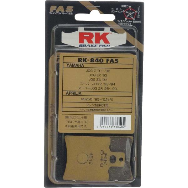 partsbox2_840fa5