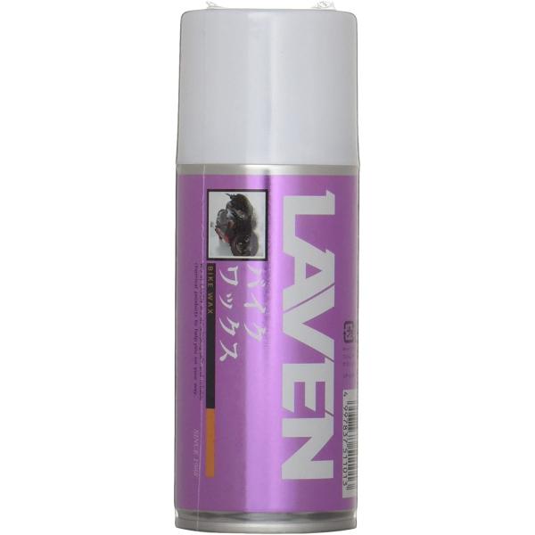 【8月18日出荷】LAVEN(ラベン) バイクワックス 180ml　97837-51101