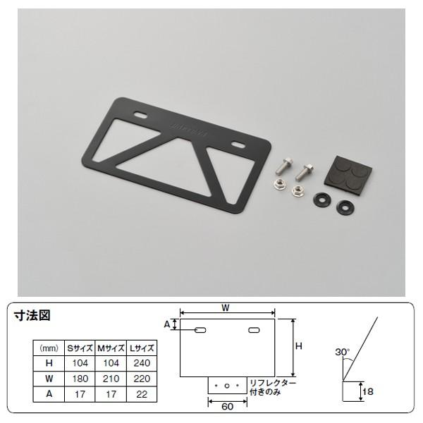 DAYTONA（バイク用品） 【9月9日出荷】デイトナ 軽量ナンバー