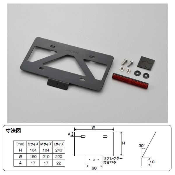 DAYTONA（デイトナ） 【12月11日出荷】デイトナ 軽量ナンバープレート
