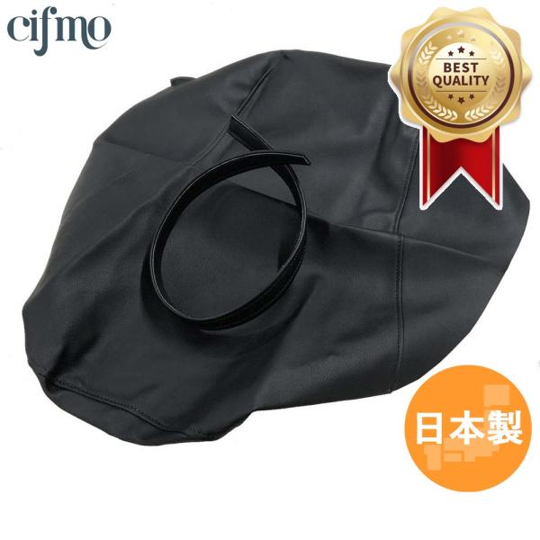 Cifmo(シフモ) ジェイド250(MC23) シートカバー 黒 張替タイプ 安心の