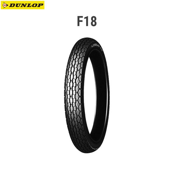 お問い合わせはこちらへ♪ DUNLOP（ダンロップ） DUNLOP 125809 F18 フロント 2.50-18 4PR WT