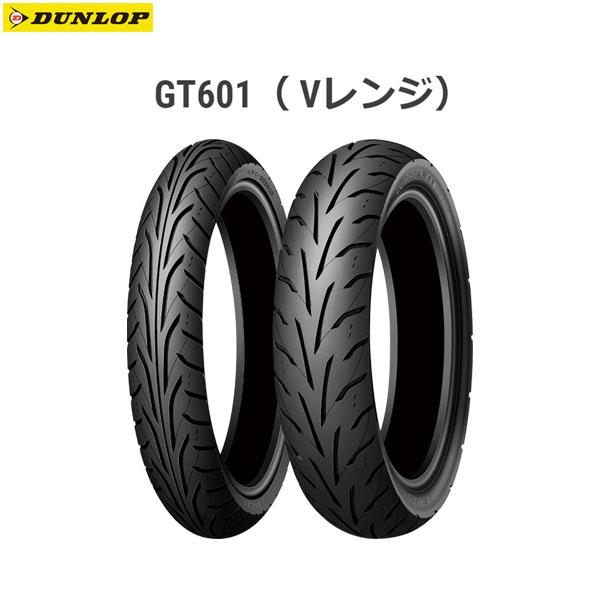 他サイト： ダンロップ DUNLOP 323763 GT601（Vレンジ） フロント 100/90-18M/C 56V TL  D4981160129588の商品画像
