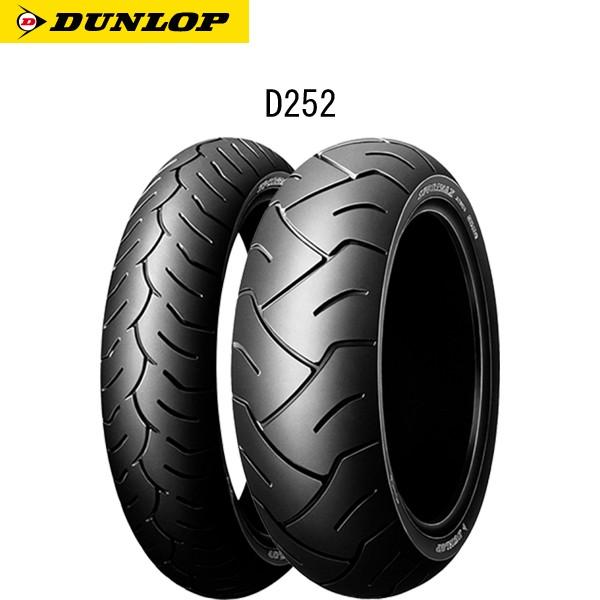 �_�����b�v DUNLOP 276747 D252 ���A 180/55ZR17 M/C (73W) TL D4981160685053