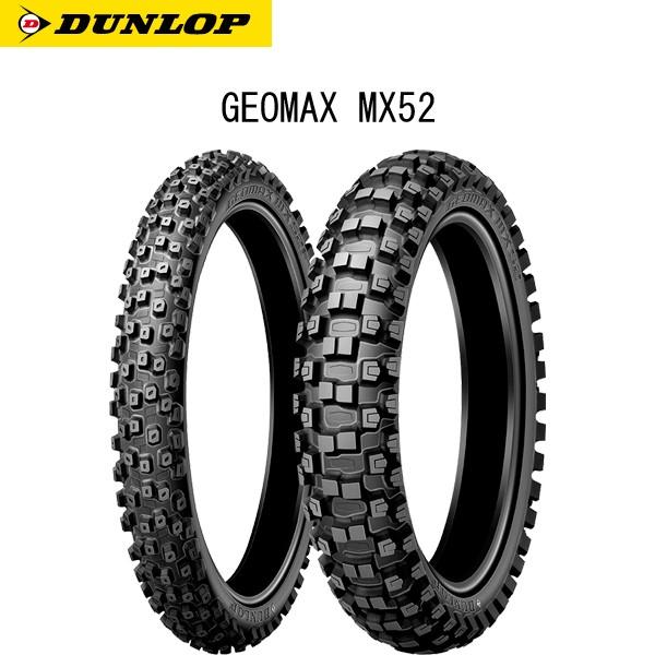 �_�����b�v DUNLOP 305723 GEOMAX MX52 �t�����g 70/100-19 42M WT D4981160871739