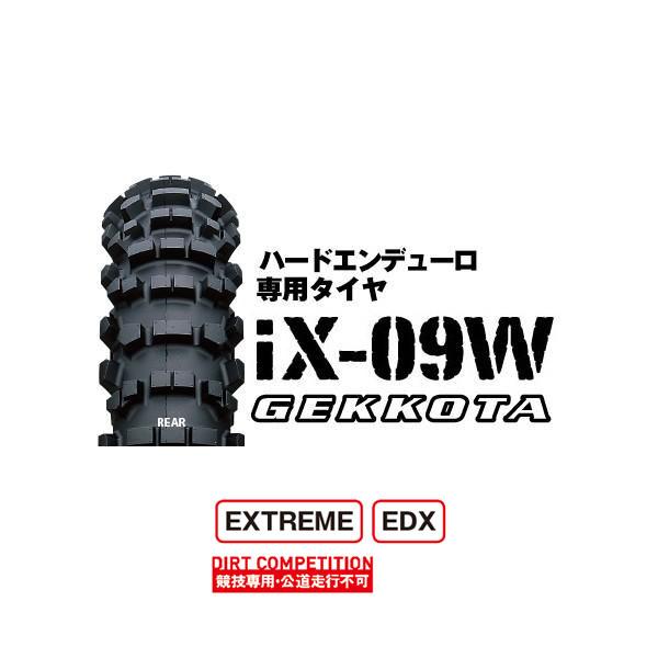 IRC iX-09W GEKKOTA 110/100-18 (バイク用タイヤ) 価格比較 - 価格.com