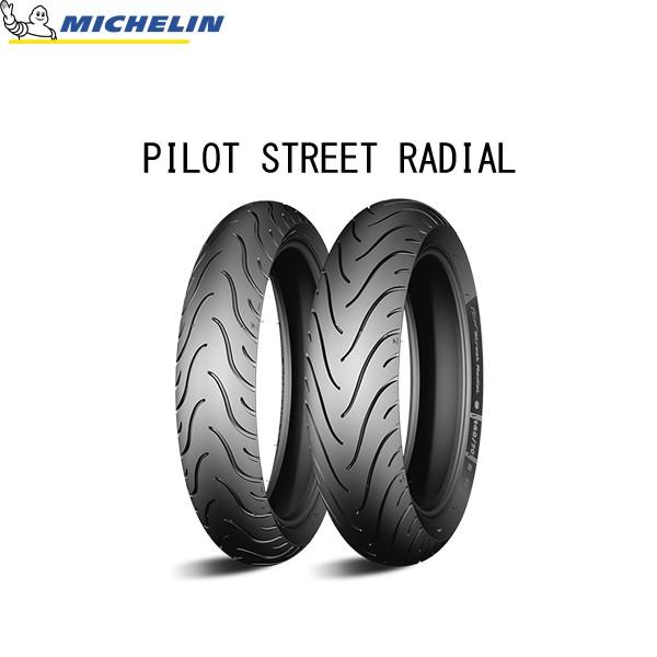 ~V MICHELIN 700420 PILOT STREET RADIAL tg 120/70ZR17 M/C (58W) TL MIC4985009531365