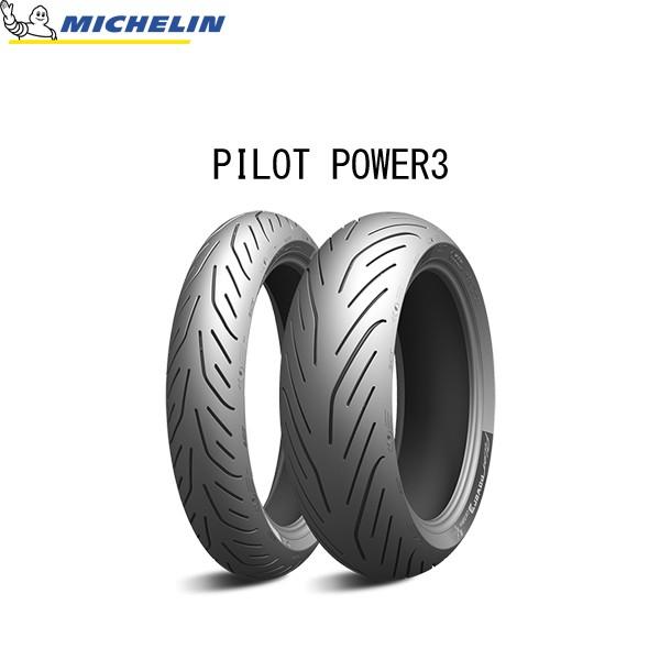 ~V MICHELIN 037560 PILOT POWER3 A 190/55ZR17 M/C (75W) TL MIC4985009538715