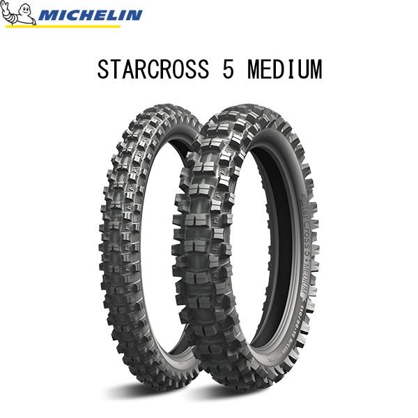 ~V MICHELIN 701240 STARCROSS 5 MEDIUMiX^[NX5 ~fBAj A 110/90-19 62M TT MIC4985009546062