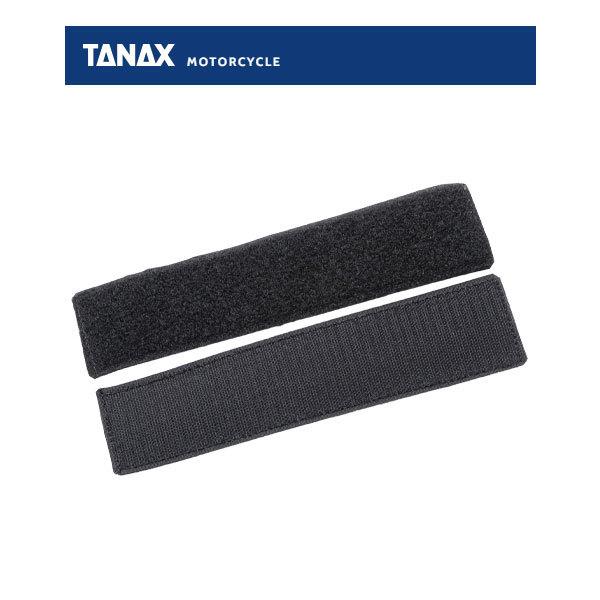 TANAX（タナックス） 延長フラップ 2本入り MP-336 : パーツボックス2