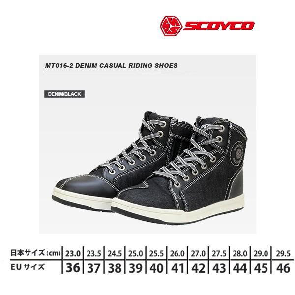 y1031oׁzSCOYCO(XRCR) MT016-2 DENIM fjJWACfBOV[Y[fj/ubNF44(28.0cm)]  MT016-2-DE-BK-44