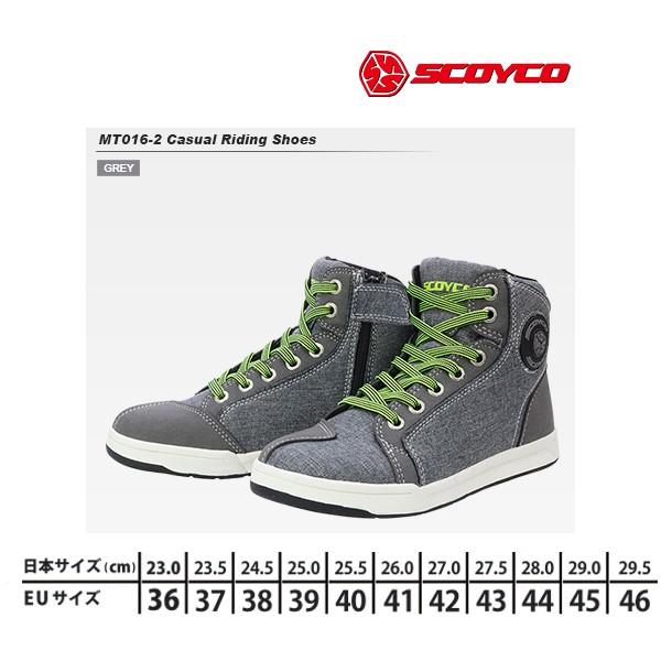 SCOYCO(XRCR) MT016-2 JWACfBOV[Y[O[/44(28.0cm)]  MT016-2-GY-44